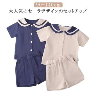 双子 男の子 カジュアル セットアップ キッズ フォーマル 短パン 制服風 セーラー服 半ズボン 半袖 海軍風 子供スーツ マリン襟 子供服 夏スーツ 通学スーツ 可愛い ベビー服 上下セット