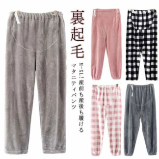 産前 プレゼント パンツ 保温 ウエストゴム 秋冬 レディース 裏起毛 ルームパンツ ワイド 下着 暖かい 寒さ対策 長ズボン パジャマ モコモコ 部屋着 厚手 両面起毛 マタニティ 産後