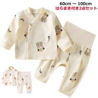 2点セット ベビーパジャマ 70 80 90 ベビーパジャマ70 腹巻付き 赤ちゃん パジャマ 新生児 70cm 前開き 上下セット 長袖 6 ヶ月 寝具 冬 セ ベビー