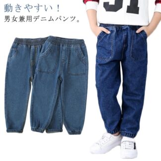 ジョガーパンツ 冬 ズボン 子供服 ジーンズ 女の子 ボーイズ シンプル ガールズ ボトムス 男の子 秋 春 長ズボン ジョガー 100 ロングパンツ キッズ ウエストゴム 無地 デニムパ