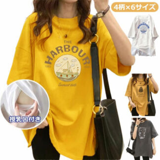 授乳服 トップス 半袖 妊婦服 tシャツ トレーナー 授乳 授乳Tシャツ インナー 春夏 可愛い マタニティ ロンT 授乳ウェア クルーネック ルームウェア 産前産後兼用 妊婦 ロ シンプル