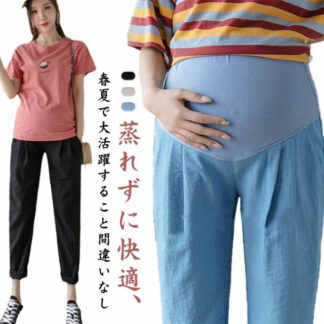 マタニティ服 テーパードパンツ 春 ストレッチ マタニティーズボン 体型カバー サルエルパンツ ウエストゴム 九分丈 産前 マタニティパンツ 夏 妊娠 出産 マタニティ 普段使い 部屋着 ルーム