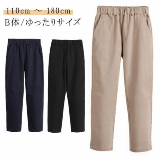 子供服 ストレッチチノパン ストレート ロングパンツ 綿 コットン ウエストゴム 長ズボン B体 ゆったり キッズ ベビー ジュニア 男の子 女の子 カジュアル こども服 子ども服 ボトムス