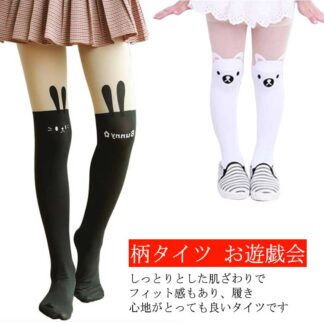 結婚式 女の子 ストッキング 幼稚園 ジュニア タイツ キッズ 入園式 かわいい 入学式 くつ下 子供用 卒園式 発表会 靴下 ホワイト 網タイツ ダンス 柄タイ ネットタイツ