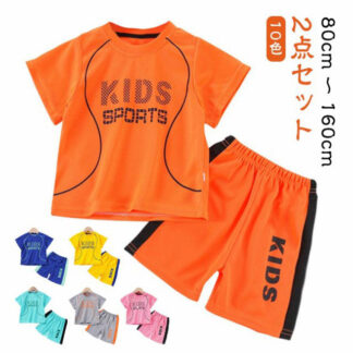 キッズ 半袖 ハーフパンツ 上下セット 吸汗速乾 涼しい セットアップ 子供服 男の子 女の子 半袖tシャツ パジャマ ジュニア ルームウエア 部屋着 スポーツウェア ダンス 夏服 90 100