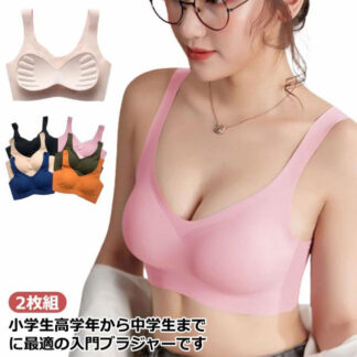 キッズ ブラジャー 2枚組 スポーツブラ 涼感 冷感 ジュニア 中学生 小学生 女の子 シームレス スポブラ ナイトブラ 下着 女子 ジュニアブラ ハーフトップ ノ ファーストブラ