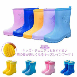 子供 レインシューズ 長靴 雪 キッズ 19cm レインブーツ 20cm 21cm 22cm 雪遊び 24cm 25cm 軽量 雨靴 小学生 軽い ショートブーツ 23cm ジュニア おしゃれ
