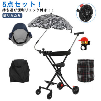 折りたたみ ベビーカー コンパクト 軽量 四輪車 耐荷重90kg おしゃれ 持ち運び PU製車輪 4ホイール 収納リュック付き 乳母車 折り畳み 子供 1-6歳 幼 収納バッグ