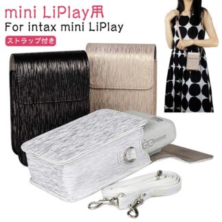 カメラケース FUJIFILM instax mini LiPlay 富士 チェキケース 専用ケース リプレイ 用レザーケース ハイブリッドインスタントカメラ 収納ポーチ ショルダー収納バッグ