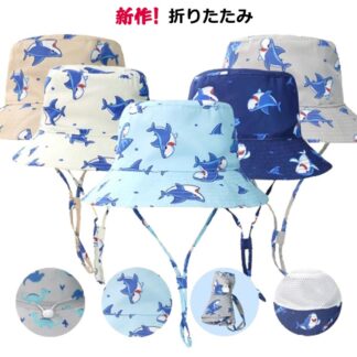 帽子 キッズ uvカット50センチ 日よけ 女の子 男の子 ゴム付き 可愛い かわいい プリント サメ さめ 鮫 54センチ uvカット あごひも オシャレ あご紐 撥水 ハット uv u 子供