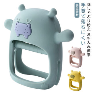 歯固め 落とさない シリコン かわいい 赤ちゃん おもちゃ おしゃぶり ファーストトイ ファーストとい 食品シリコン 安心素材 歯がため 乳歯 むずむず おしゃれ はがため