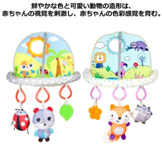 赤ちゃん ジャンプ おもちゃ ベッド チャイルドシート 折りたたみ 新生児 ぶら下げベル フック付き プレイマット ジム がらがら ぬいぐるみ ベッドクリップ モビール