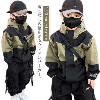 子供服 マウンテンパーカー ウインドブレーカー キッズ 切替 撥水 アウター パーカー ジャケット ブルゾン ジャンパー コート 男の子 フード付き 春秋 春 かわいい 110cm 120 おしゃれ
