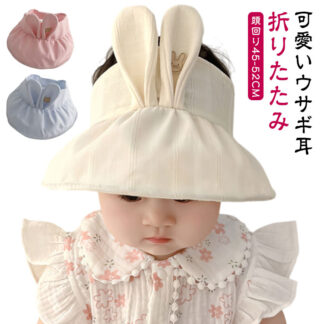 サンバイザー 帽子 子供 UVカット 日よけ キッズ 女の子 男の子 ハット キャップ UV ウサギ ウサギ耳 可愛い かわいい ぼうし 折りたたみ マジックテープ ベビー 日よけ帽子 熱