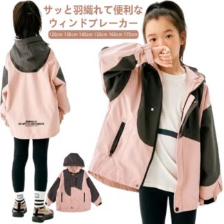 マウンテンパーカー キッズ ウィンドブレーカー こども アウター 女の子アウター ジャケット 切り替え マウンテン 女子 パーカー 薄手 女児 女の子 ジュ 子供服