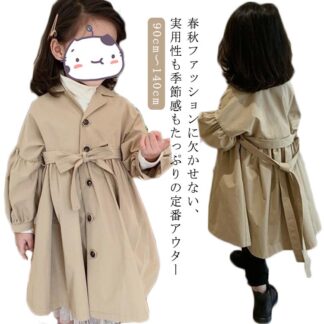 春コート はるこーと 春こーと 女児 女の子 トレンチコート キッズ 春 スプリングコート キレイめ 子供 コート アウター 秋 ロングコート ベルト付き レトロ ジュニアコ 秋コート