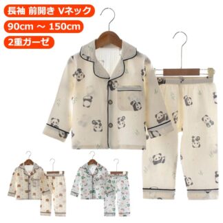 ダブルガーゼ パジャマ キッズ 上下セット ルームウェア 子供用 女の子 男の子 綿 春夏 春秋用 長袖 前開き Vネック 折り襟 かわいい 長ズボン 保育園 幼稚園 ジュニア 部屋着 部屋ぎ