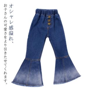 ボトムス ベビー服 パンツ デニム 女の子 ズボン ジーンズ 長ズボン ストレッチ 子供服 デニムパンツ カジュアル ロングパンツ ガールズ 春 夏 秋 ナチュラル 子ども Aライン キッズ