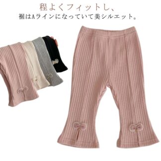 フレアパンツ リブパンツ キッズ服 長ズボン ベビー服 レギンス スリム 女の子 90 ベビー リブレギンス 伸縮性 ロングパンツ 無地 スリット入り 可愛い 美脚 ストレッチ 韓国ファッシ