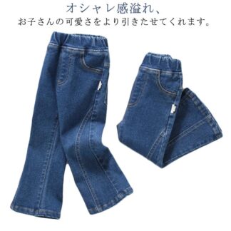 デニムパンツ ジーンズ ベビー服 ロングパンツ ボトムス パンツ 子供 長ズボン キッズ 夏 春 伸縮性 ガールズ 女の子 秋 ストレッチ 130 カジュアル 通学着 ジーパン 普段着 ブルー 無地