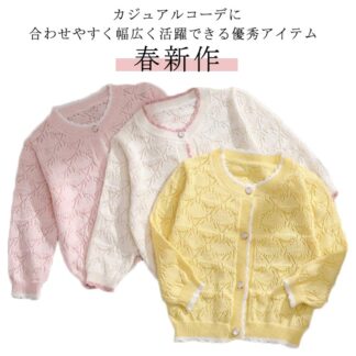 カーディガン サマーニット サマーカーディガン ニット キッズ 長袖 女の子 子供服 薄手 ニットカーディガン ボレロ コットン 春 半袖 おしゃれ 可愛い シ ハート柄