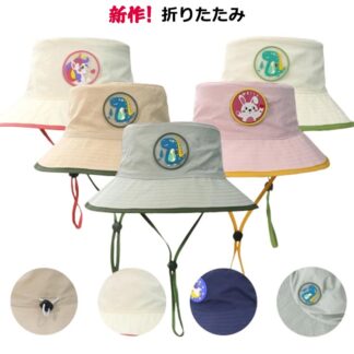 日よけ 帽子 日よけ帽子 日除け アウトドア 子供 ベビー こども キッズ 軽撥水 折りたたみ ファッション プリント UVハット サファリハット 恐竜