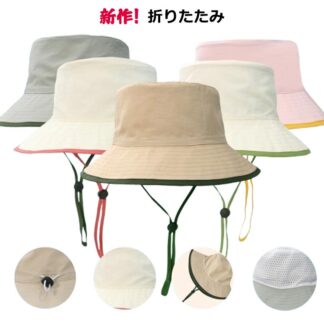 帽子 キッズ 子供用 UV 99% カット つば広 折りたたみOK 春 夏 ハット サイズ調整可能 無地 シンプル おしゃれ 可愛い サファリハット 紫外線 UVケア UVハット UVカット 日よけ
