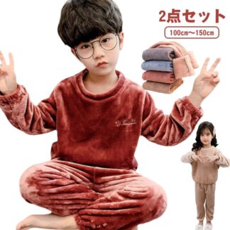 キッズ ボアフリース パジャマ 上下セット プルオーバー 秋冬 部屋着 ルームウェア 100cm-150cm 長ズボン もこもこ ふわふわ 厚手 防寒 保温 暖か 女の子 あたっか 110 1