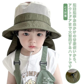 キッズ 帽子 女の子 ハット サファリハット 日よけ 男の子 夏 登山 釣り メッシュ アウトドア 小学生 サンシールド 軽量 コンパクト 折畳 通学 遠足 キャン 通園