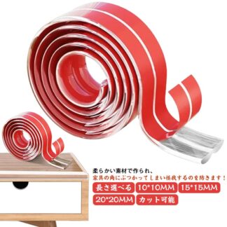コーナーガード 透明 ベビーガード クッション コーナーパッド エッジクッション長さ1M 2M カット可能 剥がせる 赤ちゃん ぶつかり 怪我防止 ぶつかり防止 ケガ防止 テーブル 緩衝材