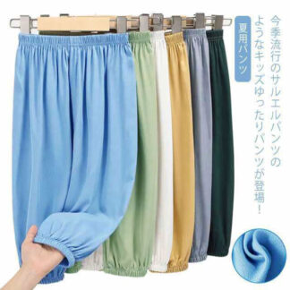 通気性 無地 スウェットパンツ 子供服 冷感パンツ 長ズボン 男の子 ロングパンツ 薄手 キッズ 110 ジャージ ジュニア 涼しい 接触冷感素材 柔らかい 夏 ゆったり 100 120 カジュアル