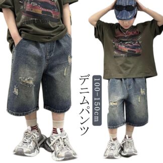 デニムパンツ ハーフパンツ 夏 子供服 男の子 キッズ 七分丈 薄手 デニムハーフパンツ 短パン カジュアル 夏のズボン ゆったり おしゃれ アウトドア 夏服 短 ダンス衣装