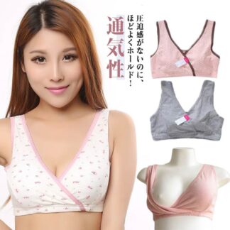 授乳ブラ マタニティブラ 産前 産後 ナイトブラ ノンワイヤー 下着 フロントオープン コットン 綿 蒸れない 通気性 大きいサイズ マタニティ ブラジャー インナー 授乳ブラジャー 授乳 妊