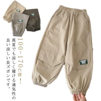 薄手 男の子 ジョガーパンツ ロングパンツ 子ども服 通学 大きいサイズ 春 涼しい 子供服 小学生 吸汗速乾 虫除け 通気性 イージーパンツ 冷感パンツ 夏 ゆったり ジュニア