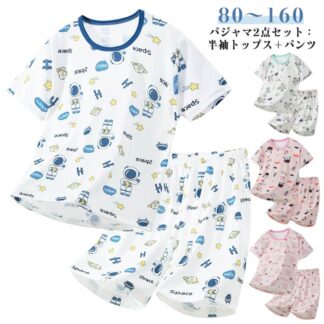 薄手 パジャマ キッズ 半袖 ハーフパンツ 子ども服 男の子 女の子 上下セット 子供パジャマ 半袖パジャマ 夏服 セットアップ 総柄 可愛い 寝間着 ルームウェア 子供 子供服 ベビー 部屋