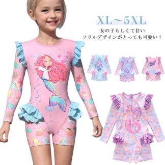 キッズ 水着 女の子 ワンピース水着 パンツ一体型 フリル 人魚姫 可愛い 子供水着 スイムウェア 女児水着 かわいい プール スイミング スクール 夏 旅行 幼稚園 保育園 大きいサ 子供服