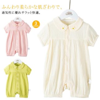 カバーオール 夏 半袖 ロンパース コットン 薄手 綿 冷房対策 男の子 女の子 長袖 ベビー服 ベビー 服 前開き 赤ちゃん 肌着 快適 可愛い かわいい お部屋着 ルームウェア お出掛け
