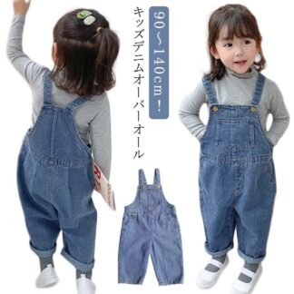 デニム サロペット キッズ 子ども オーバーオール 男の子 女の子 ジーンズ デニムオーバーオール 子供服 春夏 秋 ロングパンツ オールインワン ゆったり ロンパース 可愛い おしゃ ベビー