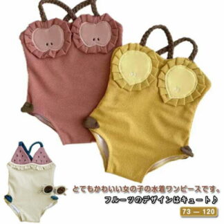 ベビー水着 女の子 ワンピース 韓国風 子供用 レモン 女児 プール みずぎ かわいい 水遊び こども スイカ アップル 幼稚園 ガールズ 赤ちゃん 旅行 海 オシャレ スイミング 練習 体型カバー