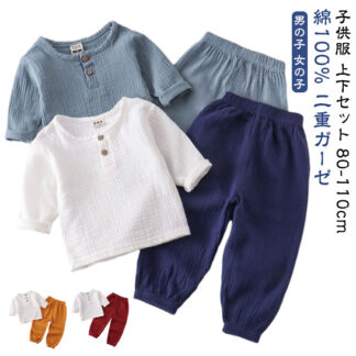 スウェットパンツ 子供服 綿100% 上下セット 長袖 夏 秋 春 キッズ服 tシャツ ベビー服 冬 ダブルガーゼ キッズ 男の子 女の子 トップス ベビー カジュアル 柔ら セットアップ
