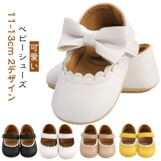 13cm ファーストシューズ リボン 12cm ベビー 柔らかい 軽量 祝い シューズ 11cm 結婚式 撮影用 女の子 入園 赤ちゃん 可愛い 滑り止め パーティー ベビー靴 フォーマル プレゼ
