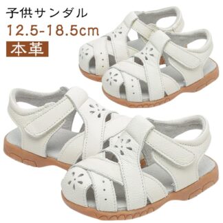 通学 本革 14cm 白 赤ちゃん サンダル つま先あり 子供サンダル 男の子 キッズ ベビー ベビーサンダル ガールズ 柔らかい 通園 おしゃれ 1 履きやすい
