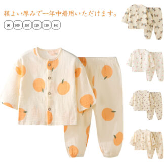 子供服 秋 かわいい 春 パジャマ 男の子 子供 女の子 キッズ こども ダブルガーゼ 子ども 2点セット 綿 ロングパンツ ルームウェア 夏 前開き 上下セット 上下 ナチュ ホームウェア