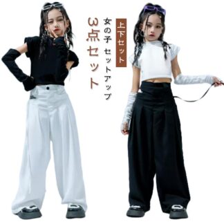 キッズ 演出服 女の子 セットアップ 3点セット 腕カバー パンツ かっこいい ホワイト 上下セット 黒 トップス 白 ゆったり ジャズダンス ヒップホップ 派手 kpop 練習着 応援 韓国
