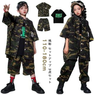 キッズ 柄 セットアップ 女の子 迷彩 パンツキッズ 男の子 迷彩セット ガールズ トップス ダンス衣装 ダンス 衣装 hiphop シャツ かっこいい 短パン B系 ヒップホップ ステ