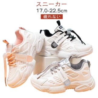 ヒップホップ キッズ 子供靴 黒 ダンス ダンスシューズ スニーカー 白 レディース ダッドシューズ 女の子 小学生 スポーツ靴 甲高 チアダン ランニングシューズ