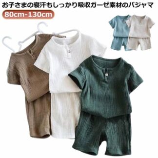 100 140 キッズ 女の子 120 セットアップ 110 こども 寝巻 甚平 130 80 おしゃれ ガーゼ 上下セット 半袖 子供 男の子 ショートパンツ 部屋着 ルームウェア 綿
