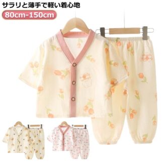 夏 子供パジャマ こども 子供服 子ども ロングパンツ 綿 春 ベビー キッズ 半袖パジャマ 120 セットアップ 子供 かぶり 110 パジャマ シャツ 男の子 上下セット 90 総柄