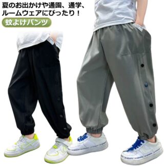 吸汗速乾 夏 キッズ 虫よけパンツ パンツ 虫除けパンツ アイスシルク 長ズボン 冷感パンツ 薄手 通気性 男の子 子ども服 ロングパンツ 接触冷感 イージーパンツ 涼しい ジュ ゆったり
