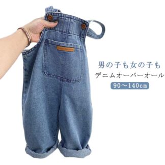 サロペット キッズ デニム 無地 オーバーオール 子ども服 ベビー 女の子 男の子 可愛い おしゃれ シンプル 春 夏 秋 パンツ ズボン つなぎ デニムパンツ ユニックス 90 1